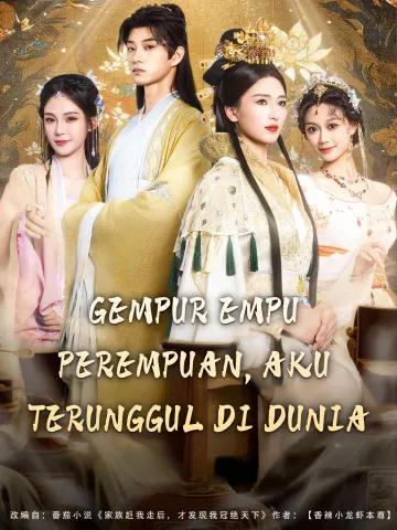 GEMPUR EMPU PEREMPUAN, AKU TERUNGGUL DI DUNIA